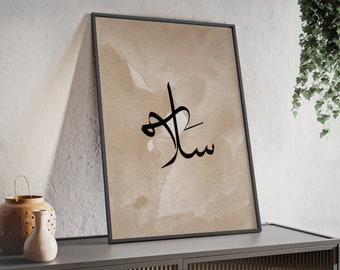 Salam Print, Arabic Calligraphy, 3 sizes Included,  Islamic Wall Art, Minimalist Muslim Decor, Islamic Home Decor, Islamic Gift, Muslim  Art