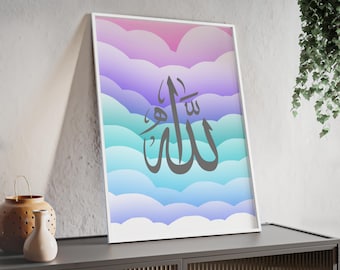 Allah Kids Room Print, Islamic Nursery Art (Digital Download) INC 5 SIZES