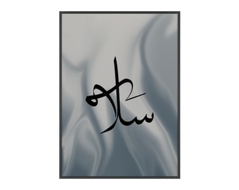 Salaam Islamic Art Print, Muslim Home Decor (A4 Printable)