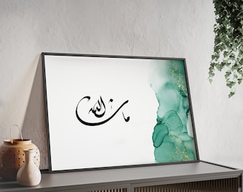 Masha Allah Arabic Calligraphy, Green Marble Islamic Art (Printable)