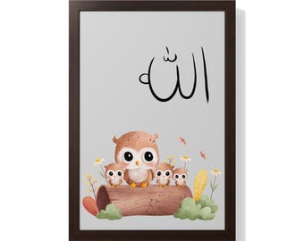 Islamic Nursery Decor, Watercolor Owls, Allah Calligraphy (Instant Download)