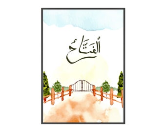 Al Fattaah Islamic Art, Watercolor Print, Muslim Home Decor (Digital Download)