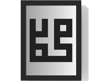 Prophet Muhammad Islamic Art Islamic Wall Art Muslim Art - Etsy