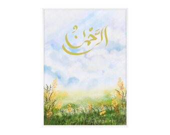 Arrahmaan Islamic Art Print, Spring Landscape, Muslim Home Decor (Digital Download)