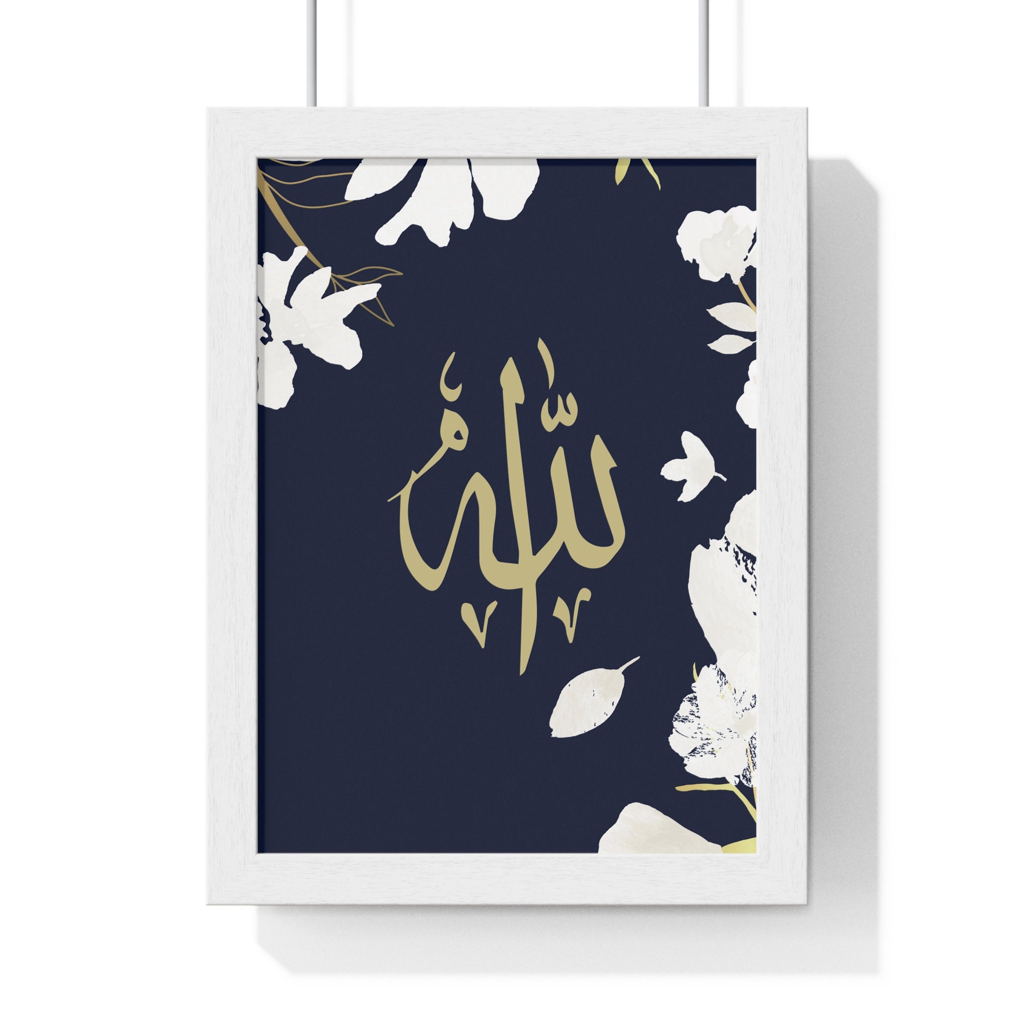 Allah, Islamic Print, Islamic Wall Art, 3 Sizes Included, Islamic Gift ...