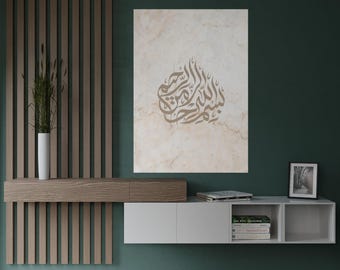 Basmala Arabic Calligraphy Art Print, Brown Marble Islamic Wall Decor (Digital Download)