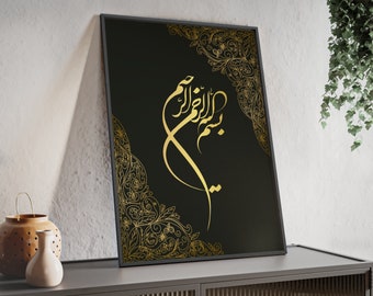 Gold Kalligraphie Bismillah islamischer Kunstdruck (3 Größen inkl.)