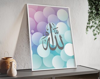 Islamic Kids Room Art, Allah Calligraphy Print