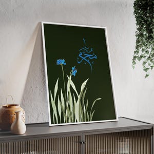 Blue Islamic Wall Art Print, Prophet Muhammad Wall Decor, 5 Sizes Included,