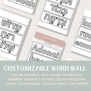Word Wall, Hebrew and English