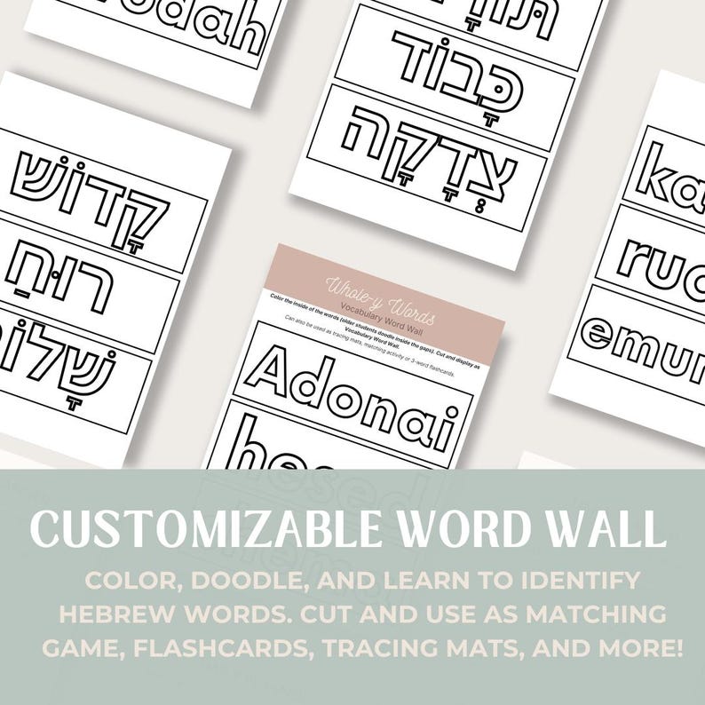Word Wall, Hebrew and English