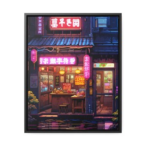 May include: A digital illustration of a small, brightly lit shop in a bustling Asian city. The shop has a neon sign that reads "真香雨" in Chinese characters. The shop is open and there are tables and chairs inside. The street outside the shop is wet and reflective, suggesting that it has recently rained.