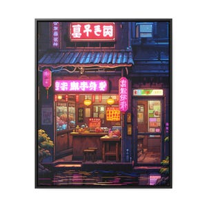 May include: A neon-lit storefront with a red sign that reads "夏季雨" in Japanese characters. The storefront is decorated with red lanterns and has a sign that reads "珍珠奶茶" in Japanese characters. The storefront is located on a street with a wet, reflective surface.