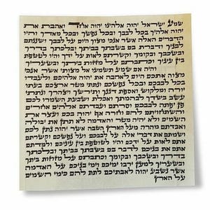 May include: A close-up of a page from a Hebrew text. The text is written in black ink on a cream-colored paper. The text is in a traditional Hebrew script.