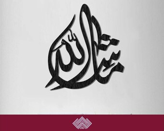 3D Wooden Mashallah Islamic Wall Art: Arabic Calligraphy Muslim Gift Home Decor