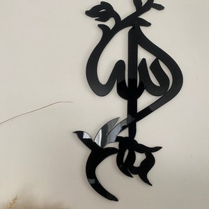 Islamic wall art decor, Allah islamic home decoration wall hanger gifts, Arabic calligraphy, Eid decor, Muslim gift, Interior sign