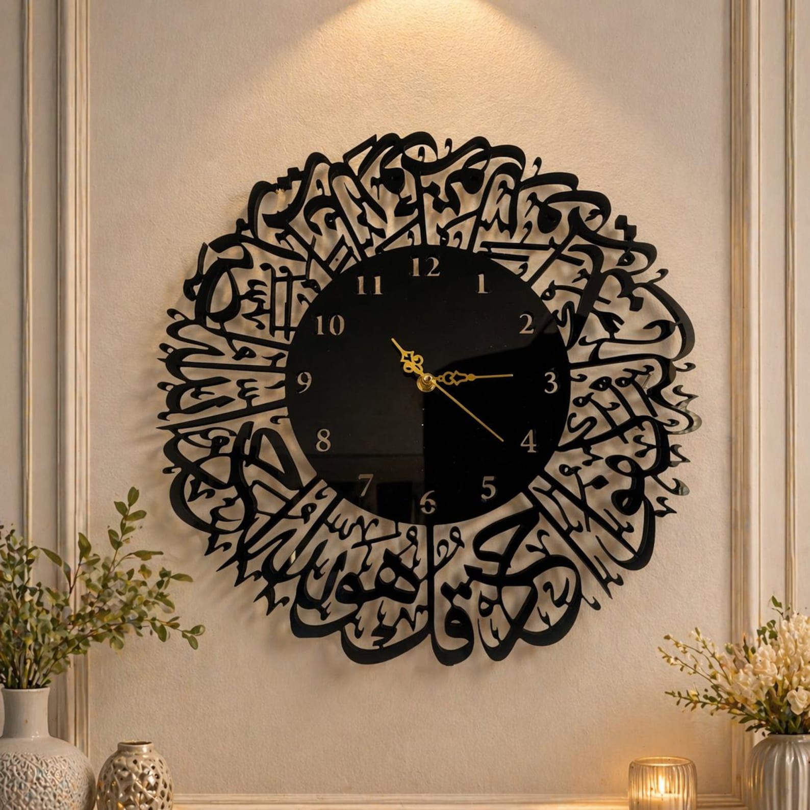 Surah Al Ikhlas Acrylic Islamic Clock, Arabic Calligraphy Home decor, Ramadan, Eid Gift