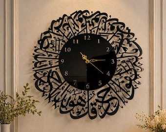 Surah Al Ikhlas Acrylic Islamic Clock, Arabic Calligraphy Home decor, Ramadan, Eid Gift
