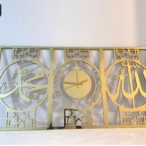 Islamic Wall Art Clock Set: Allah Muhammad, Modern Muslim Home Decor