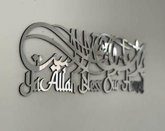 Islamic Wall Art, Ya Allah Bless Our Home Arabic Calligraphy Sign, Acrylic Home Decor