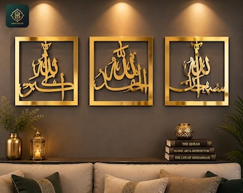 Islamic Wood Acrylic Wall Art Set, Arabic Calligraphy Muslim Home Decor