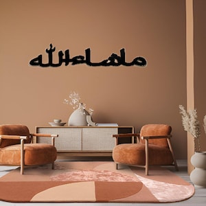 Islamic Blessings Personified: Large MashAllah Wall Decor, Islamic Home Decor, Muslim Gift, Islamic Art, Arabic Calligraphy, Eid Gift