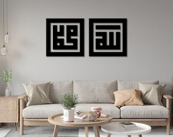 Allah & Muhammad Kufic Calligraphy Wall Art Islamic Acrylic Decor Modern Muslim Home Decoration Arabic Wall Art