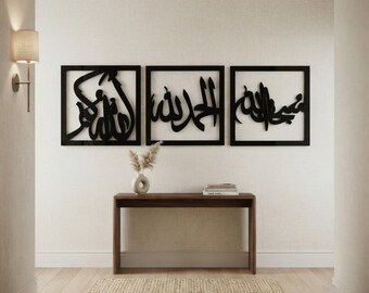 3 Piece Acrylic Islamic Calligraphy Wall Art, Muslim Home Decor, Gold/Silver