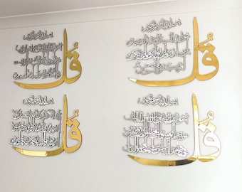 Set of 4 Quls 4Qul Surah, Qul Surah Ikhlas Na Nass  Falak  Kafiroon islamic wall art new home decor, mirror effect  Muslim gift Blessing dua