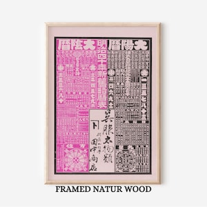 Advertising Poster Japan – Pink and Black Print, Vintage Japanese Typography Art, Retro Wall Decor, Japanese text print art , FRAMED