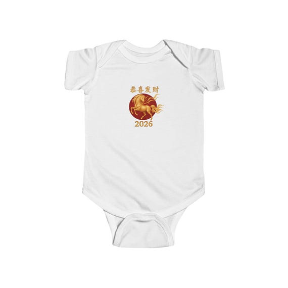 Lunar New Year 2026 Horse - Infant Fine Jersey Bodysuit