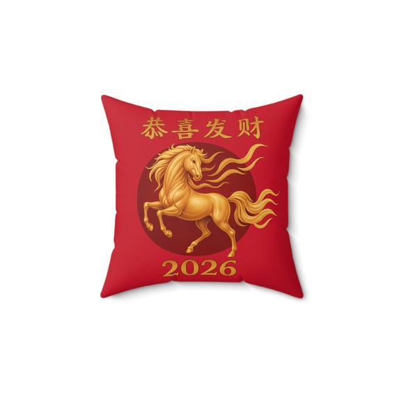 Lunar New Year Golden Horse 2026 Pillow | Chinese New Year Lunar Year of the Horse
