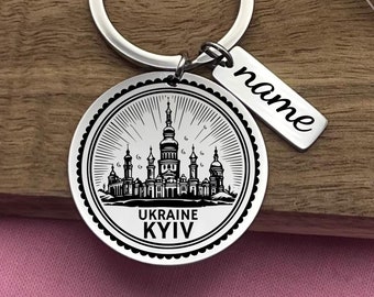 Personalized Kyiv Keychain: Stainless Steel Souvenir Keyring