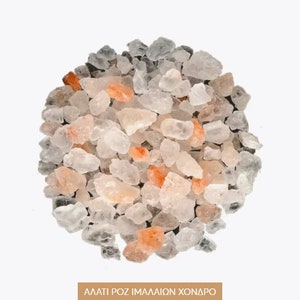 Pink Himalayan Salt