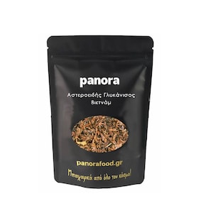 Star Anise-premium quality-FREE SHIPPING