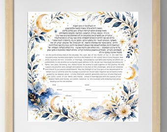 May include: A framed ketubah featuring Hebrew and English text, decorated with watercolour illustrations of blue leaves, gold crescent moons, stars, and white flowers. The document includes blank lines for the bride, groom, witnesses, and officiant.