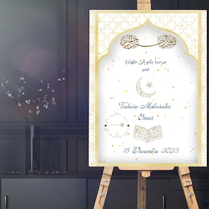 Signo de bienvenida digital del Partido de la Circuncisión, cartel de tahara personalizable con nombre, caligrafía islámica, recuerdo musulmán, Partido Musulmán