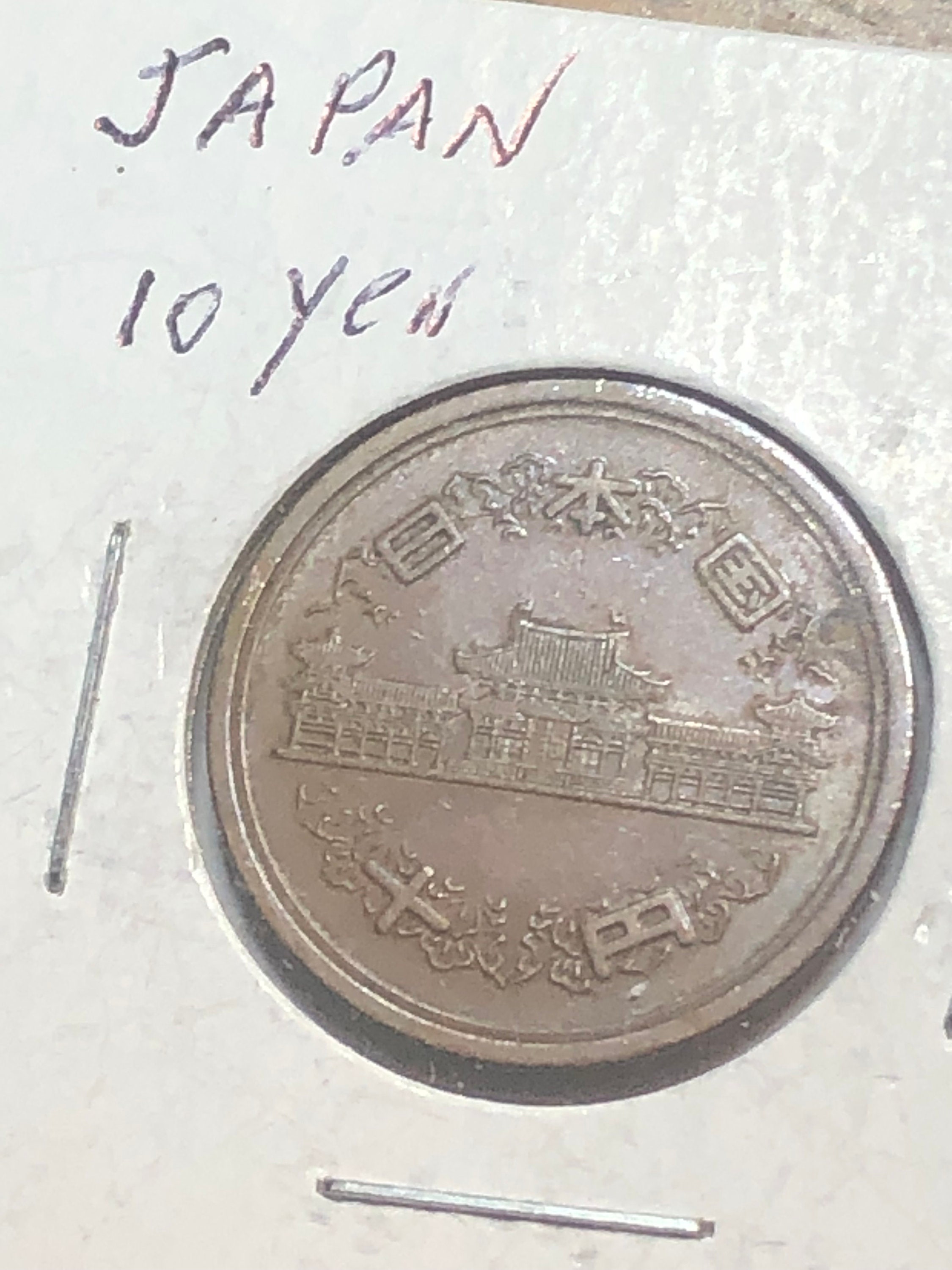 Japan (10) YEN World Coin - Etsy