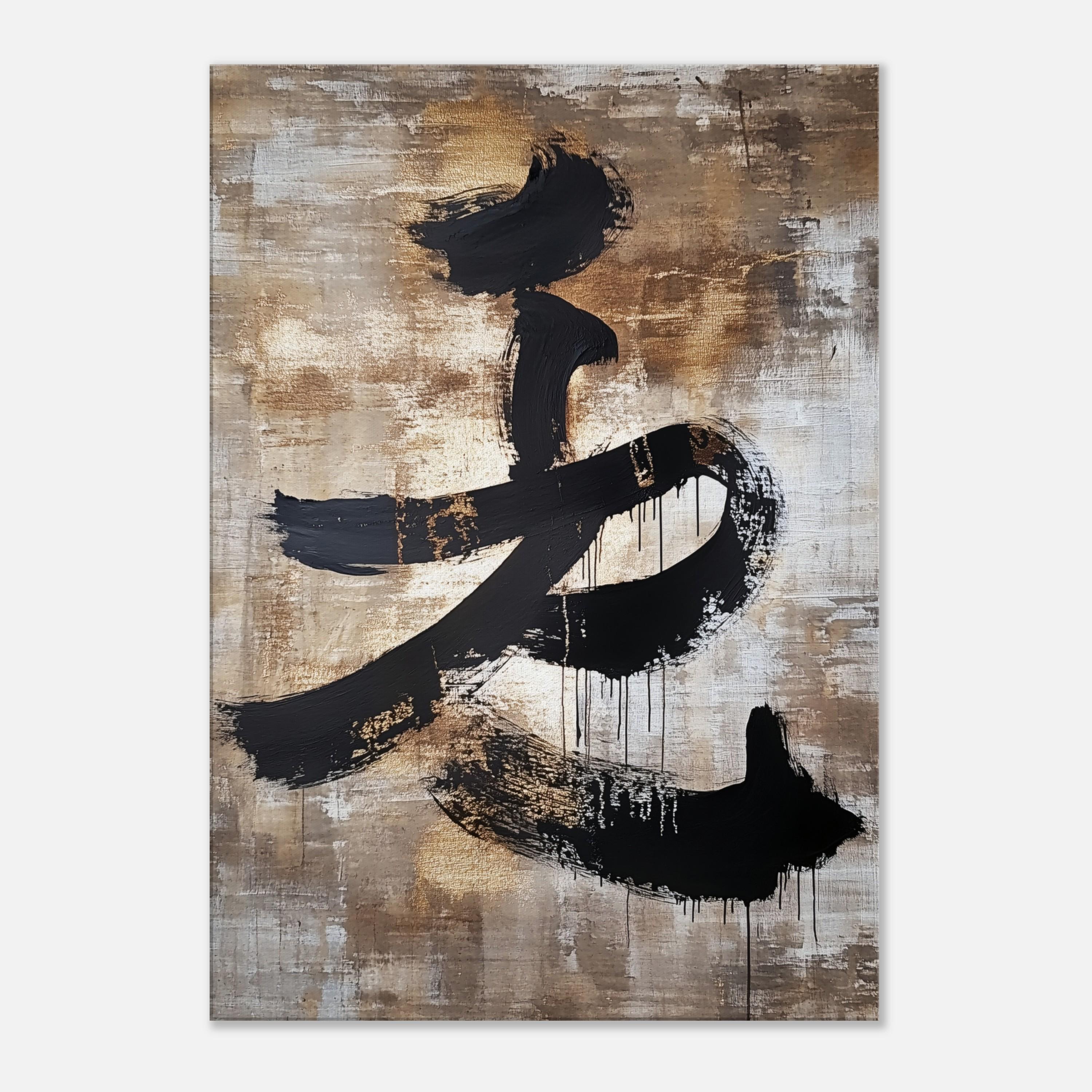 Japanese Calligraphy Printed on Canvas, Zen Art, Wabi Sabi