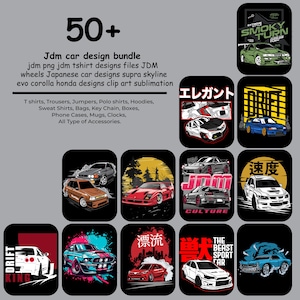 Jdm car design bundle jdm png jdm tshirt designs files JDM wheels Japanese car designs supra skyline evo corolla honda clip art sublimation