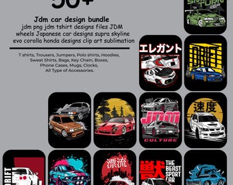 Pacote de design de carro JDM JDM PNG JDM Tshirt Designs Arquivos Rodas JDM Designs de carros japoneses Supra Skyline Evo Corolla Honda Clip Art Sublimação