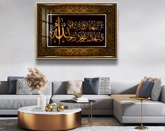 Kalima Shahada Islamic Wall Art Frame For Mosque, Office, Home Wall Décor