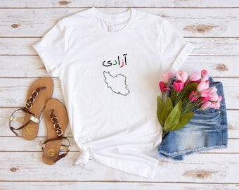 Women Life Freedom Shirt: Iran Azady Unisex Tee