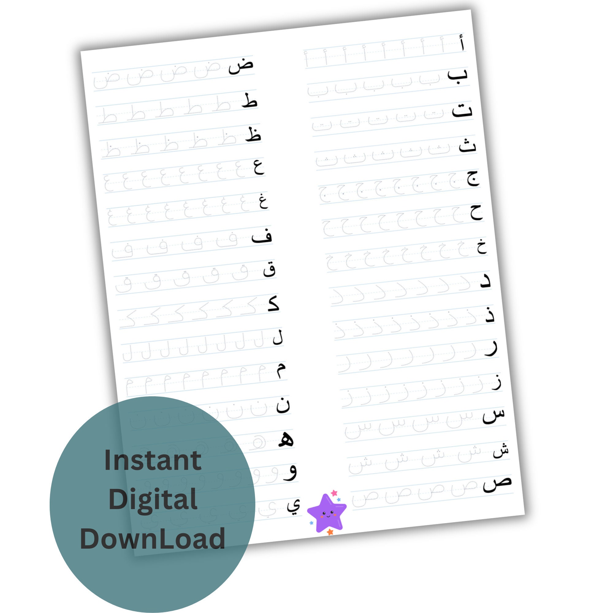 Complete Arabic Alphabets Workbook With Tracing Worksheets & Reading ...