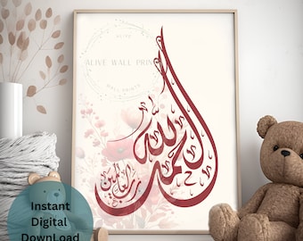 Arte della parete di calligrafia islamica, stampa di calligrafia araba, arte di sfondo floreale, decorazione domestica religiosa, decorazione della parete musulmana, decorazione della parete dell'asilo nido