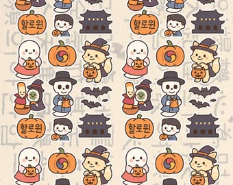Paquete de pegatinas coreanas de Halloween: fantasmas kawaii, gumiho y calabazas (digitales e imprimibles)