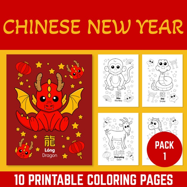 Chinese New Year Printable Etsy