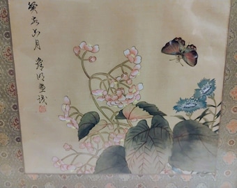 Vintage Chinese Butterflies Silk Painting Hollywood Regency Chinoiserie Framed