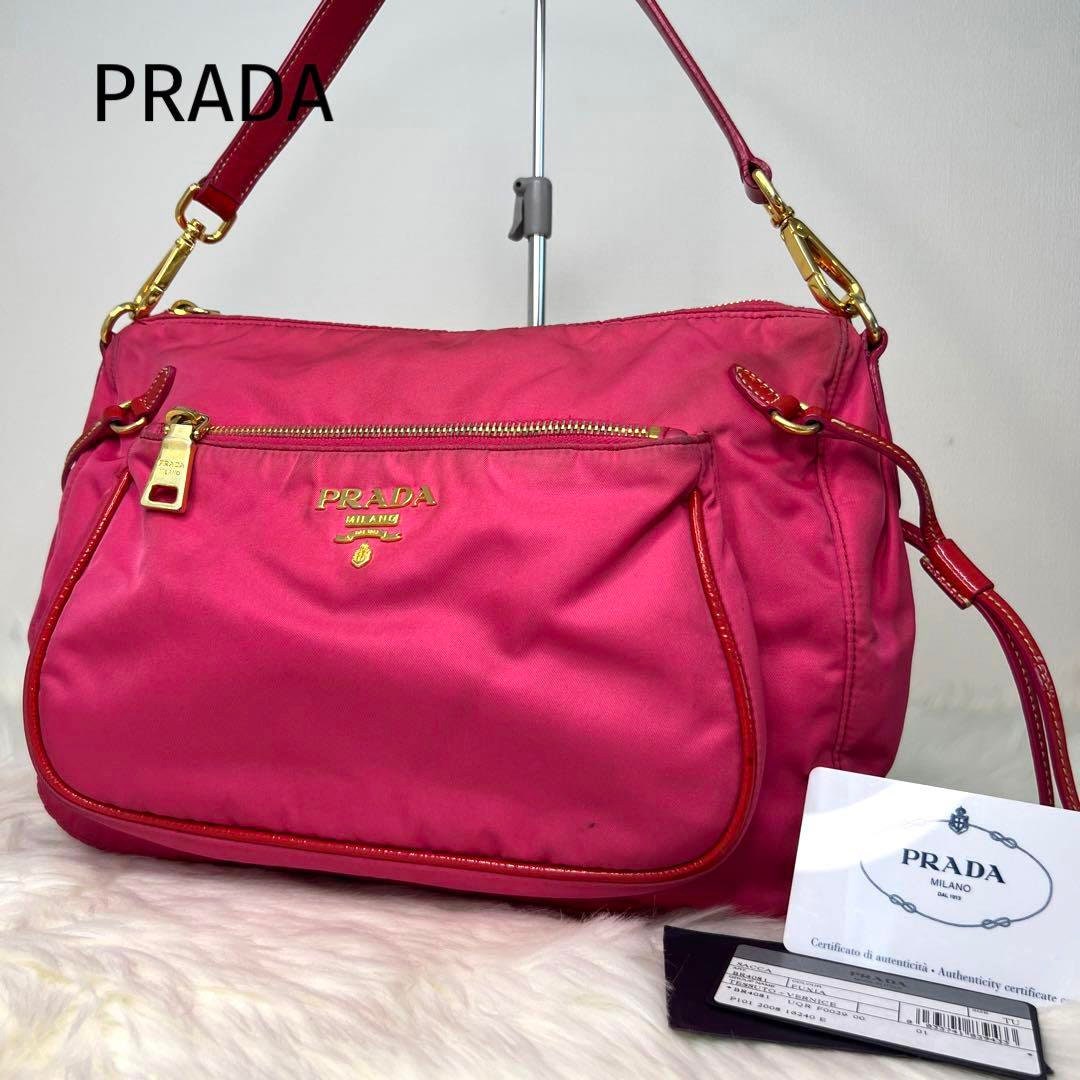 PRADA Bag in Emerald Green Nylon With Rose Gold Logo Etsy