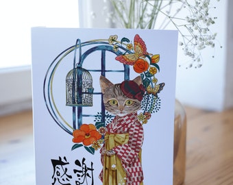 10 Japanese hakama cat thank you cards, Greeting card for cat lover, kimono thank you card,